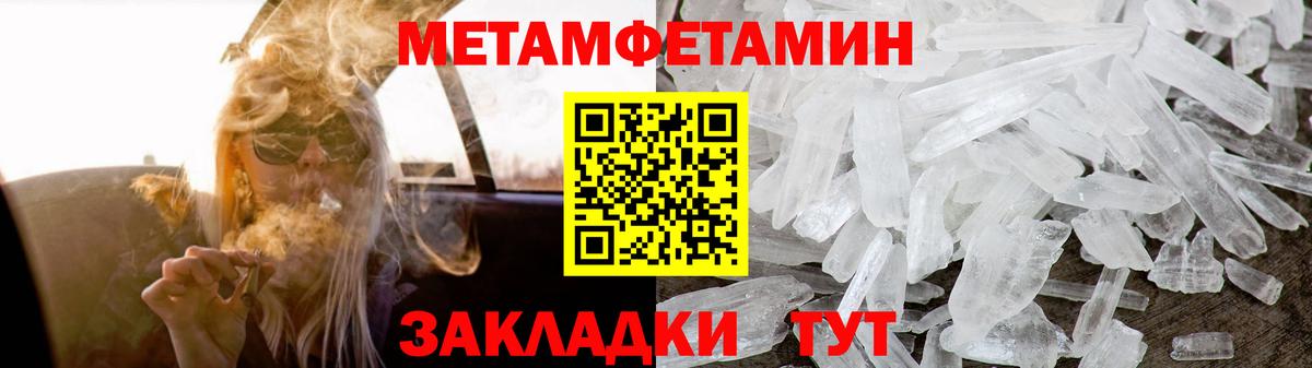 Amphetamine 97% Елизово