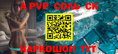 меф VHQ Можга