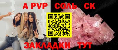 метадон Можайск