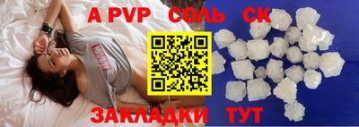 меф VHQ Можга