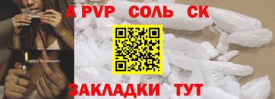 каннабис Нальчик