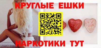 меф VHQ Можга