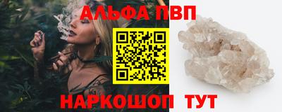 метадон Можайск