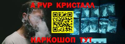 метадон Можайск