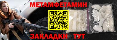 меф VHQ Можга