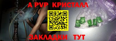 меф VHQ Можга