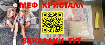 метадон Можайск
