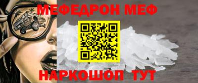 меф VHQ Можга