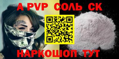 метадон Можайск
