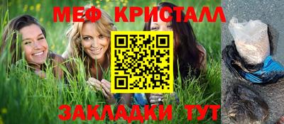 метадон Можайск