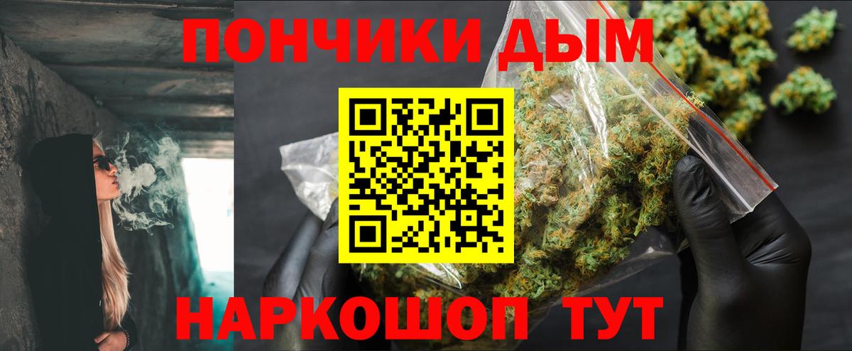 Елизово  Марихуана AK-47  Вход с VPN  Канабис Amnesia  Марихуана сатива 